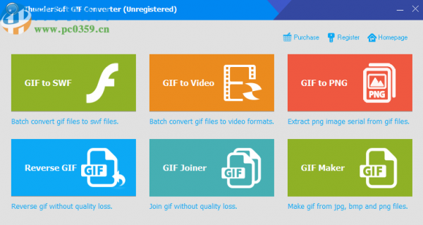 ThunderSoft GIF Converter将GIF转换成SWF的方法
