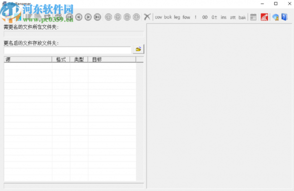 使用pdg文件整理改名工具批量重命名文件的操作方法