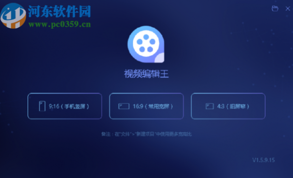 使用视频编辑王在视频中添加文字的操作方法