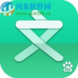 百度文库APP关闭手机号登录的方法步骤