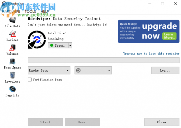 使用Hardwipe释放系统磁盘空间的方法步骤