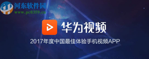 华为视频APP开启腾讯专区会员自动续费功能的操作方法