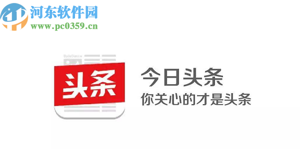 今日头条APP解除拉黑用户的方法步骤