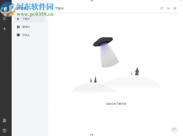 利用motrix下载网页资源的方法步骤