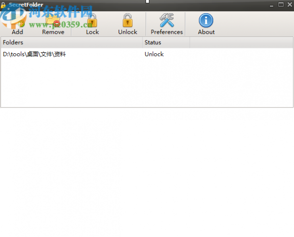 使用SecretFolder加密电脑文件夹的方法步骤