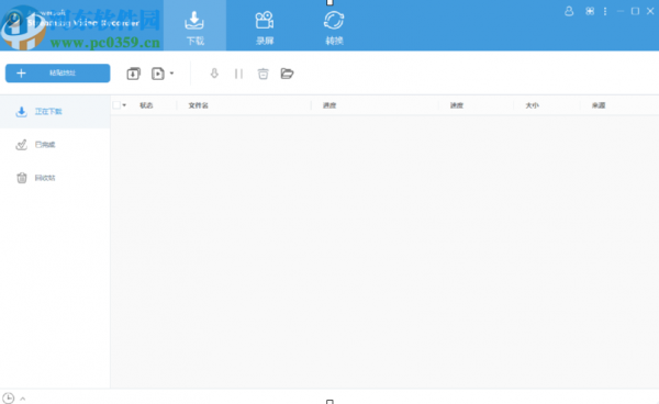使用Apowersoft Streaming Video Recorder下载网络视频的操作方法