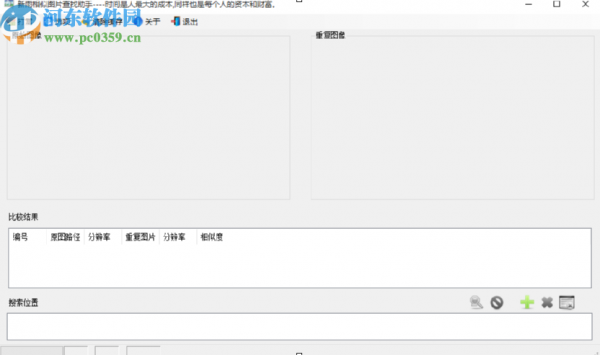 新雨相似图片查找助手查找删除重复图像的方法