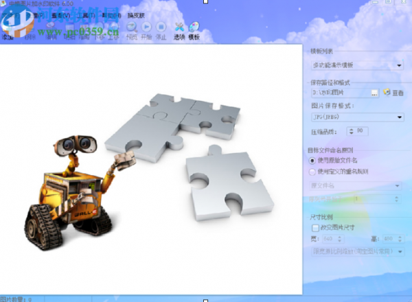 中格图片加水印软件批量给图片添加水印的操作方法