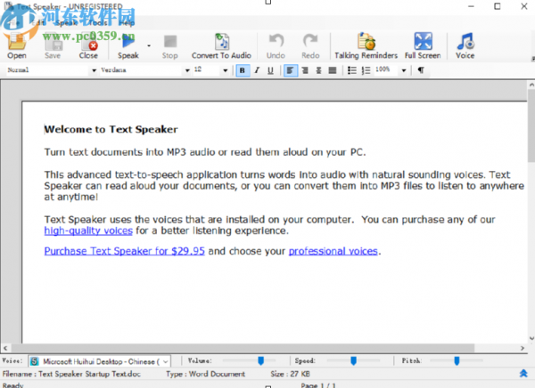 Text Speaker将文本内容转换成音频文件的方法