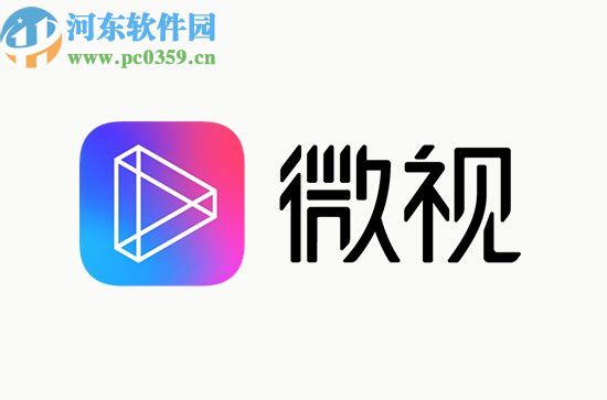 微视APP将好友添加到黑名单的方法