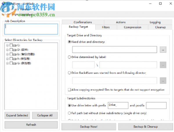 使用Back4Sure备份电脑文件的方法步骤