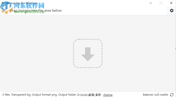 使用remove.bg抠图软件抠图的操作方法