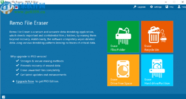Remo File Eraser永久删除文件的方法