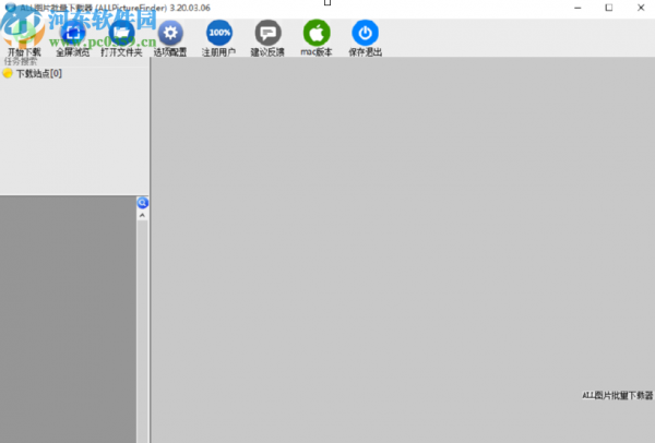 All网站图片批量下载器批量下载网页图片的方法