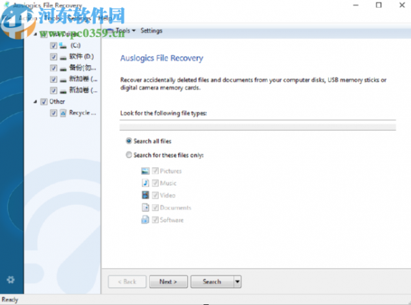 Auslogics File Recovery恢复电脑文件的方法