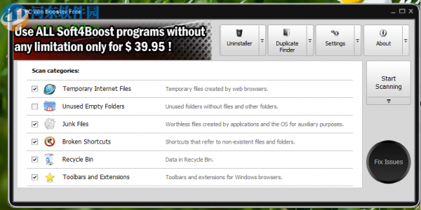 PC Win Booster强制卸载电脑软件的方法