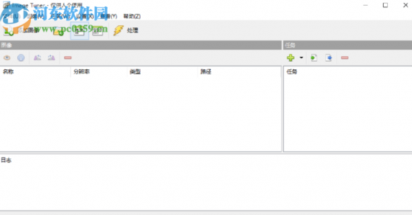 image tuner批量调整图片大小的方法