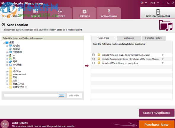 Duplicate Music Fixer删除重复音乐文件的方法