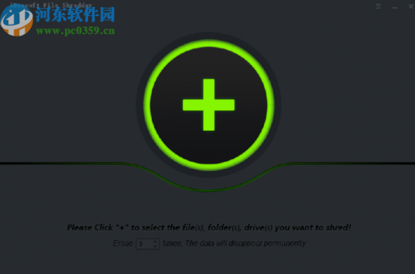 iBeesoft File Shredder粉碎删除文件的方法