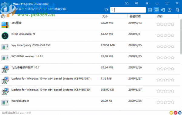 Wise Program Uninstaller自定义删除文件的方法