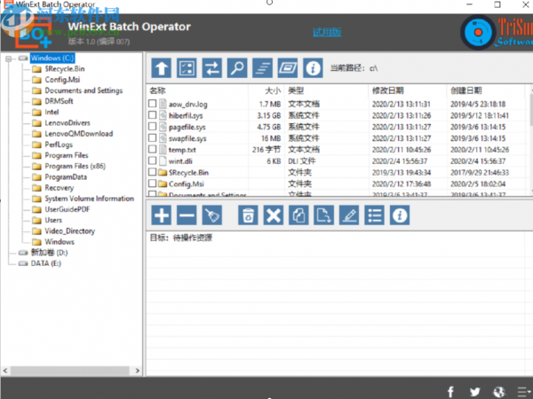 WinExt Batch Operator批量重命名文件的方法