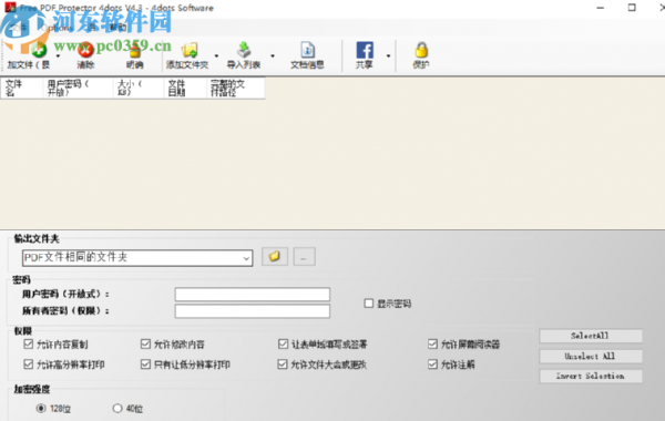 Free PDF Protector 4dots加密PDF文件的方法