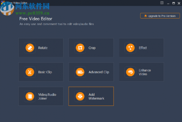Aiseesoft Free Video Editor给视频添加水印的方法
