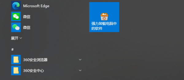 微软edge浏览器睡眠选项卡设置方法分享