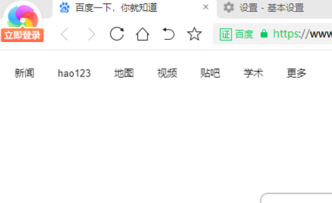360极速浏览器自动填充设置教程介绍