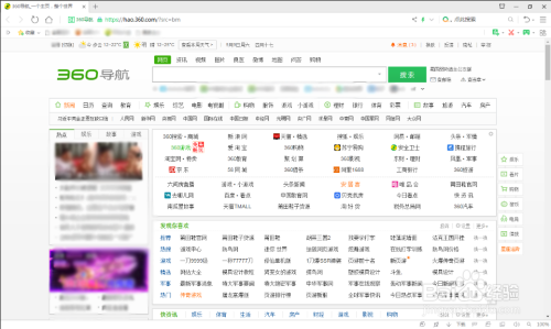 360浏览器单标签静音开启教程分享