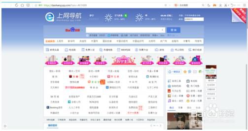 QQ浏览器在哪设置页面字体大小