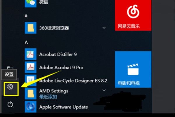 无法更改默认浏览器怎么办