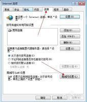 能联网但浏览器打不开怎么办