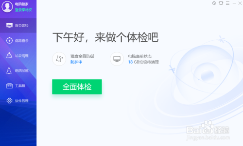 IE浏览器打不开怎么办