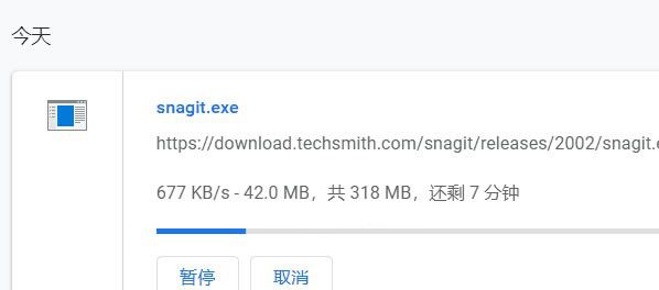 谷歌浏览器加速下载软件教程