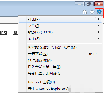 怎么清除ie浏览器缓存