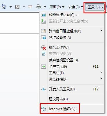 IE浏览器怎么设置密码