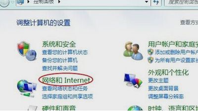 如何解决IE浏览器打不开