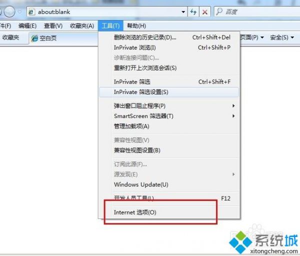 win10系统ie浏览器主页被篡改怎么回事