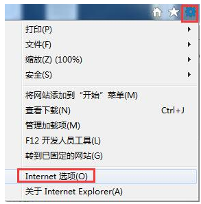 ie浏览器打不开网页怎么回事