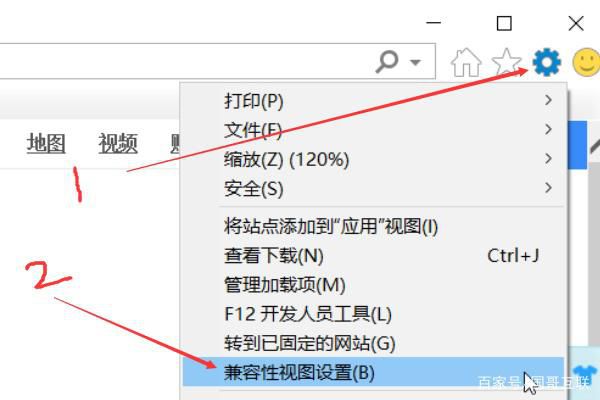 IE浏览器代理服务器怎么设置