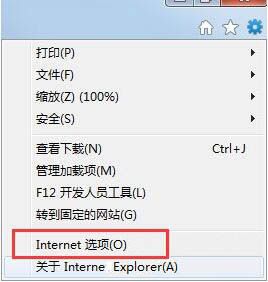 win7电脑如何修复ie浏览器