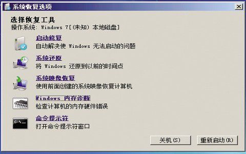 怎么把ie设置为默认浏览器