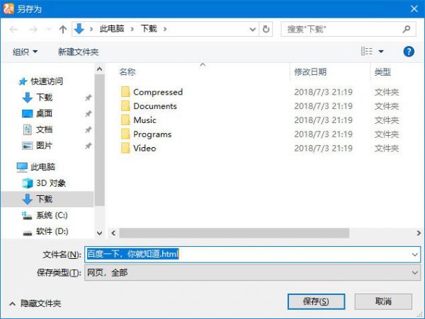 uc浏览器截图怎么保存成pdf格式