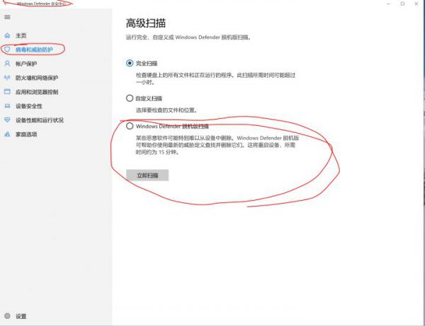 IE浏览器被360导航强制劫持篡改怎么解决