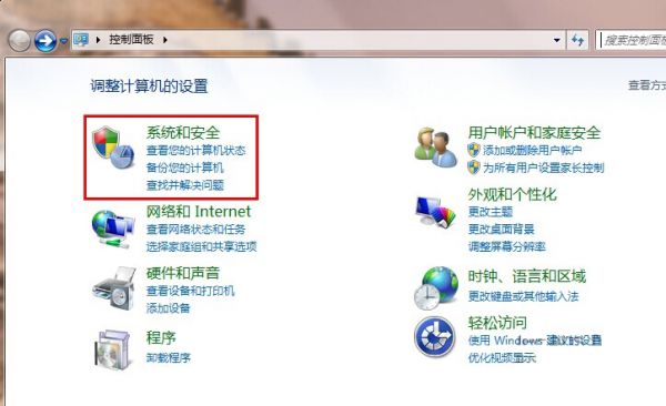 IE浏览器怎么降级到低版本