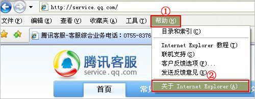 怎么清理ie缓存