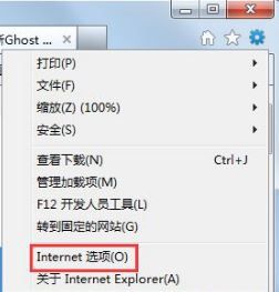 win7系统ie浏览器自动跳出网页怎么解决