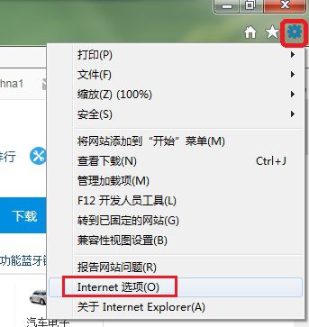 IE11浏览器网页不兼容问题怎么解决