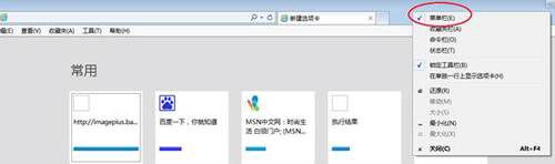 使用IE浏览器仍不能初级会计报名如何解决
